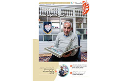 سه‌شنبه ۲۱ بهمن ۱۴۰۴ | مناطق ۷ و ۸