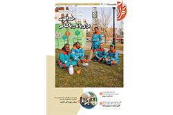 پنجشنبه ۲۳ بهمن ۱۴۰۴ | مناطق ۱۱ و ۱۲