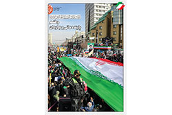 پنجشنبه ۲۳ بهمن ۱۴۰۴ | عکاسی ۲۲ بهمن