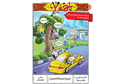 شنبه ۲۵ بهمن ۱۴۰۴ | پلخمون