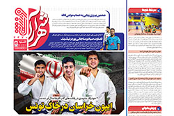 یکشنبه ۲۶ بهمن ۱۴۰۴ | شهرآراورزشی