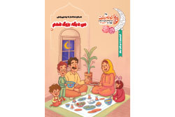 چهارشنبه ۲۹ بهمن ۱۴۰۴ | کوله پشتی