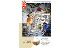 پنجشنبه ۳۰ بهمن ۱۴۰۴ | مناطق ۱۱ و ۱۲