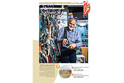 پنجشنبه ۳۰ بهمن ۱۴۰۴ | منطقه ثامن