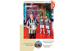 دوشنبه ۴ اسفند ۱۴۰۴ | مناطق ۵ و ۶