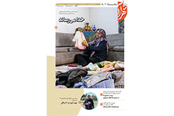 سه‌شنبه ۵ اسفند ۱۴۰۴ | مناطق ۷ و ۸