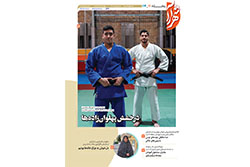 پنجشنبه ۷ اسفند ۱۴۰۴ | مناطق ۱۱ و ۱۲