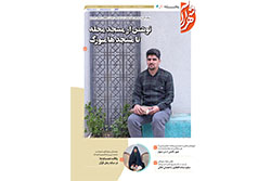 شنبه ۹ اسفند ۱۴۰۴ | مناطق ۱ و ۲