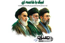 دوشنبه ۱۸ اسفند ۱۴۰۴ | شهرآرامترو - چاپ دوم