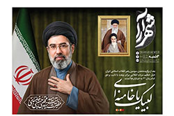 سه‌شنبه ۱۹ اسفند ۱۴۰۴ | روزنامه شهرآرا