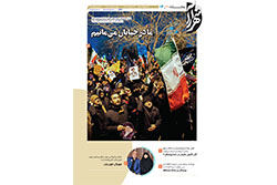 پنجشنبه ۲۱ اسفند ۱۴۰۴ | مناطق ۱۱ و ۱۲