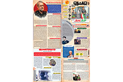 پنجشنبه ۲۸ اسفند ۱۴۰۴ | شهرآرا مترو