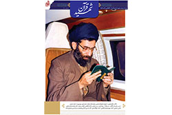 پنجشنبه ۲۸ اسفند ۱۴۰۴ | ویژه‌نامه شهید قرآن