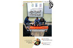 شنبه ۱۵ فروردین ۱۴۰۵ | مناطق ۱ و ۲