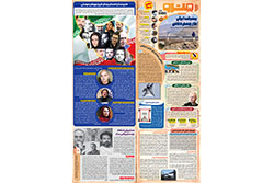 شنبه ۱۵ فروردین ۱۴۰۵ | شهرآرا مترو