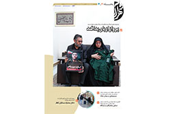 یکشنبه ۱۶ فروردین ۱۴۰۵ | مناطق ۳ و ۴