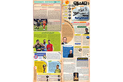 یکشنبه ۱۶ فروردین ۱۴۰۵ | شهرآرا مترو