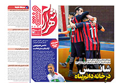 یکشنبه ۱۶ فروردین ۱۴۰۵ | شهرآراورزشی