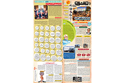 سه‌شنبه ۱۸ فروردین ۱۴۰۵ | شهرآرا مترو