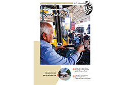 سه‌شنبه ۱۸ فروردین ۱۴۰۵ | مناطق ۷ و ۸