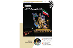 چهارشنبه ۱۹ فروردین ۱۴۰۵ | مناطق ۹ و ۱۰