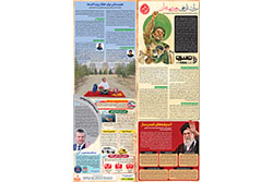 چهارشنبه ۱۹ فروردین ۱۴۰۵ | شهرآرا مترو