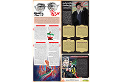 پنجشنبه ۲۰ فروردین ۱۴۰۵ | شهرآرا مترو