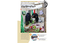 پنجشنبه ۲۰ فروردین ۱۴۰۵ | منطقه ثامن