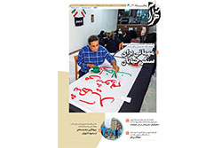 یکشنبه ۲۳ فروردین ۱۴۰۵ | مناطق ۳ و ۴