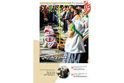 دوشنبه ۲۴ فروردین ۱۴۰۵ | مناطق ۵ و ۶