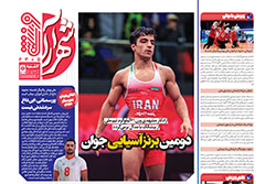 دوشنبه ۲۴ فروردین ۱۴۰۵ | شهرآراورزشی