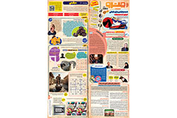 چهارشنبه ۲۶ فروردین ۱۴۰۵ | شهرآرا مترو