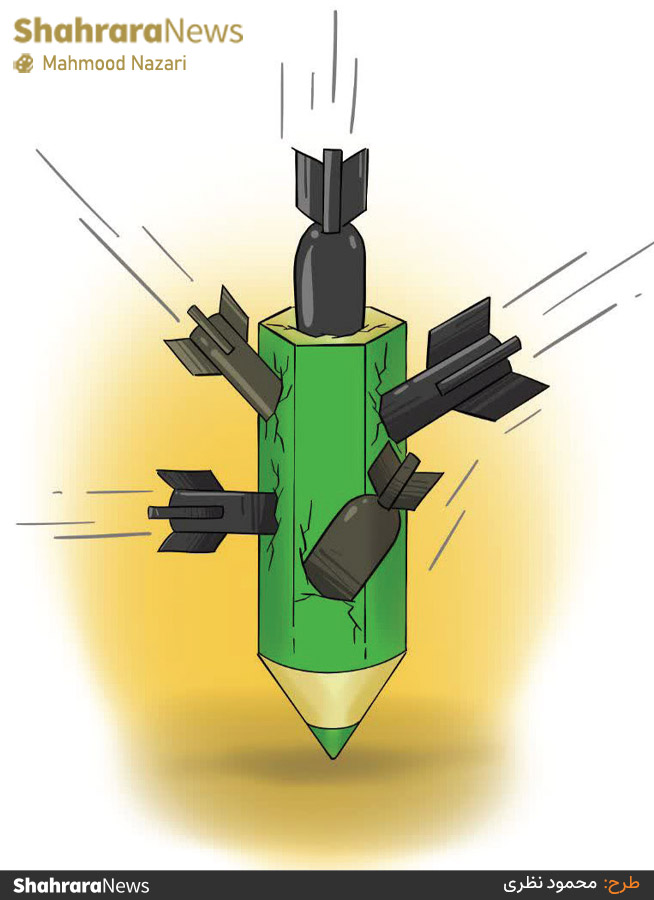 کارتون | حمله به بیش از ۲۰ دانشگاه ایران در جنگ تحمیلی سوم