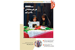 پنجشنبه ۲۷ فروردین ۱۴۰۵ | مناطق ۱۱ و ۱۲