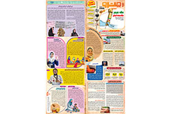 پنجشنبه ۲۷ فروردین ۱۴۰۵ | شهرآرا مترو