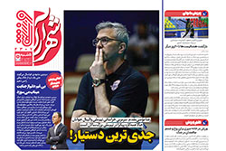 پنجشنبه ۲۷ فروردین ۱۴۰۵ | شهرآراورزشی