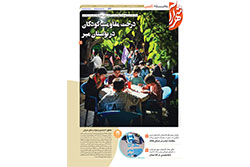 پنجشنبه ۲۷ فروردین ۱۴۰۵ | منطقه ثامن