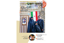 شنبه ۲۹ فروردین ۱۴۰۵ | مناطق ۱ و ۲