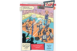 شنبه ۲۹ فروردین ۱۴۰۵ | پلخمون