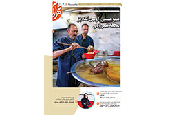 دوشنبه ۳۱ فروردین ۱۴۰۵ | مناطق ۵ و ۶