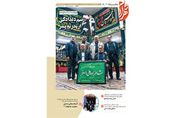 سه‌شنبه ۱ اردیبهشت ۱۴۰۵ | مناطق ۷ و ۷