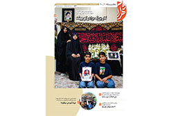 چهارشنبه ۲ اردیبهشت ۱۴۰۵ | مناطق ۹ و ۱۰