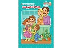 چهارشنبه ۲ اردیبهشت ۱۴۰۵ | کوله پشتی