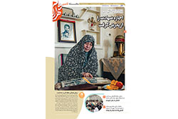 پنجشنبه ۳ اردیبهشت ۱۴۰۵ | منطقه ثامن