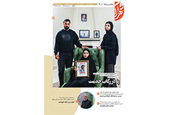 شنبه ۵ اردیبهشت ۱۴۰۵ | مناطق ۱ و ۲