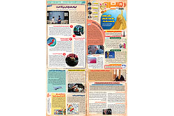 شنبه ۵ اردیبهشت ۱۴۰۵ | شهرآرا مترو