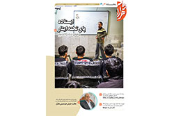 یکشنبه ۶ اردیبهشت ۱۴۰۵ | مناطق ۳ و ۴