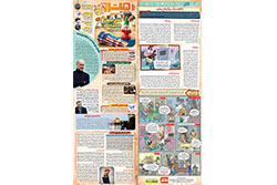 یکشنبه ۶ اردیبهشت ۱۴۰۵ | شهرآرا مترو