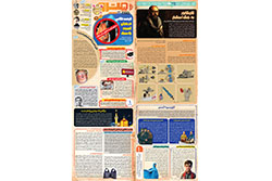 دوشنبه ۷ اردیبهشت ۱۴۰۵ | شهرآرا مترو