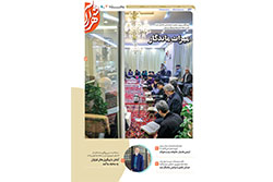 سه‌شنبه ۸ اردیبهشت ۱۴۰۵ | مناطق ۷ و ۸